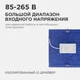 06-61 Светодиодная панель встраиваемая квадр. 220В, 24Вт, CRI:80Ra, 1920Лм, 220*220/208*208 мм, алюминиевый корпус, встроенный изолированный