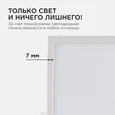 06-61 Светодиодная панель встраиваемая квадр. 220В, 24Вт, CRI:80Ra, 1920Лм, 220*220/208*208 мм, алюминиевый корпус, встроенный изолированный