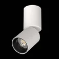 227006 Светильник VOLTA CCT LED 5W 250LM 38G БЕЛЫЙ 3000/4000/6000K