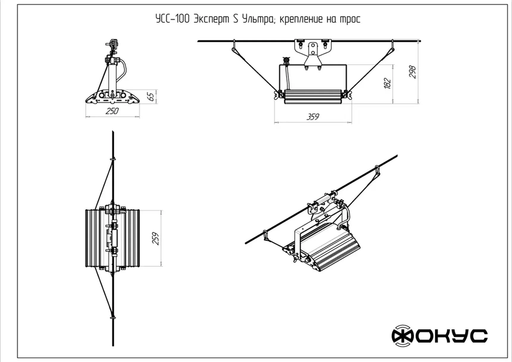 Светодиодный промышленный светильник УСС 100 Эксперт S Ультра LIQUOS