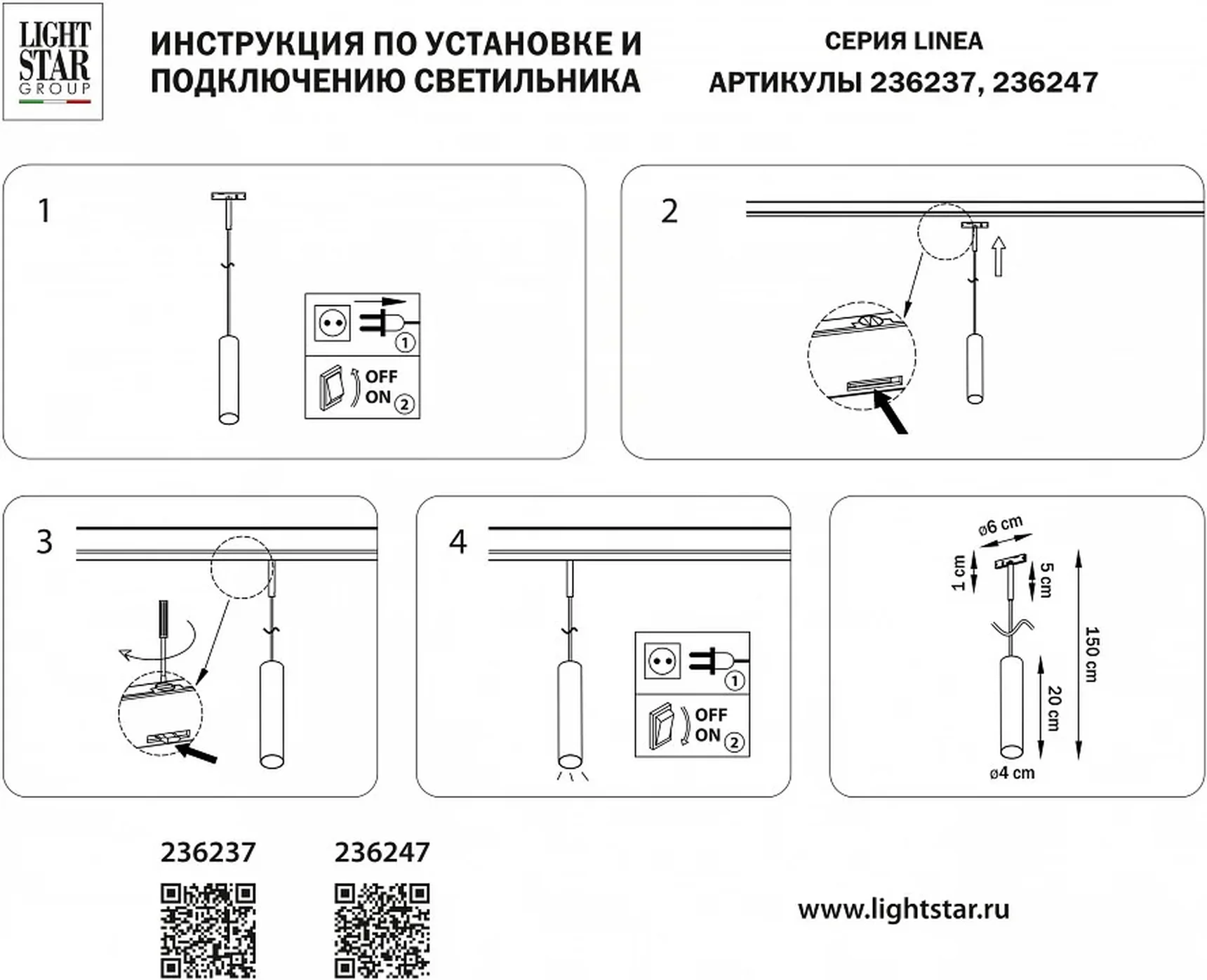 Подвесной светильник Linea 236237