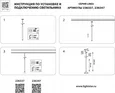 Подвесной светильник Linea 236337