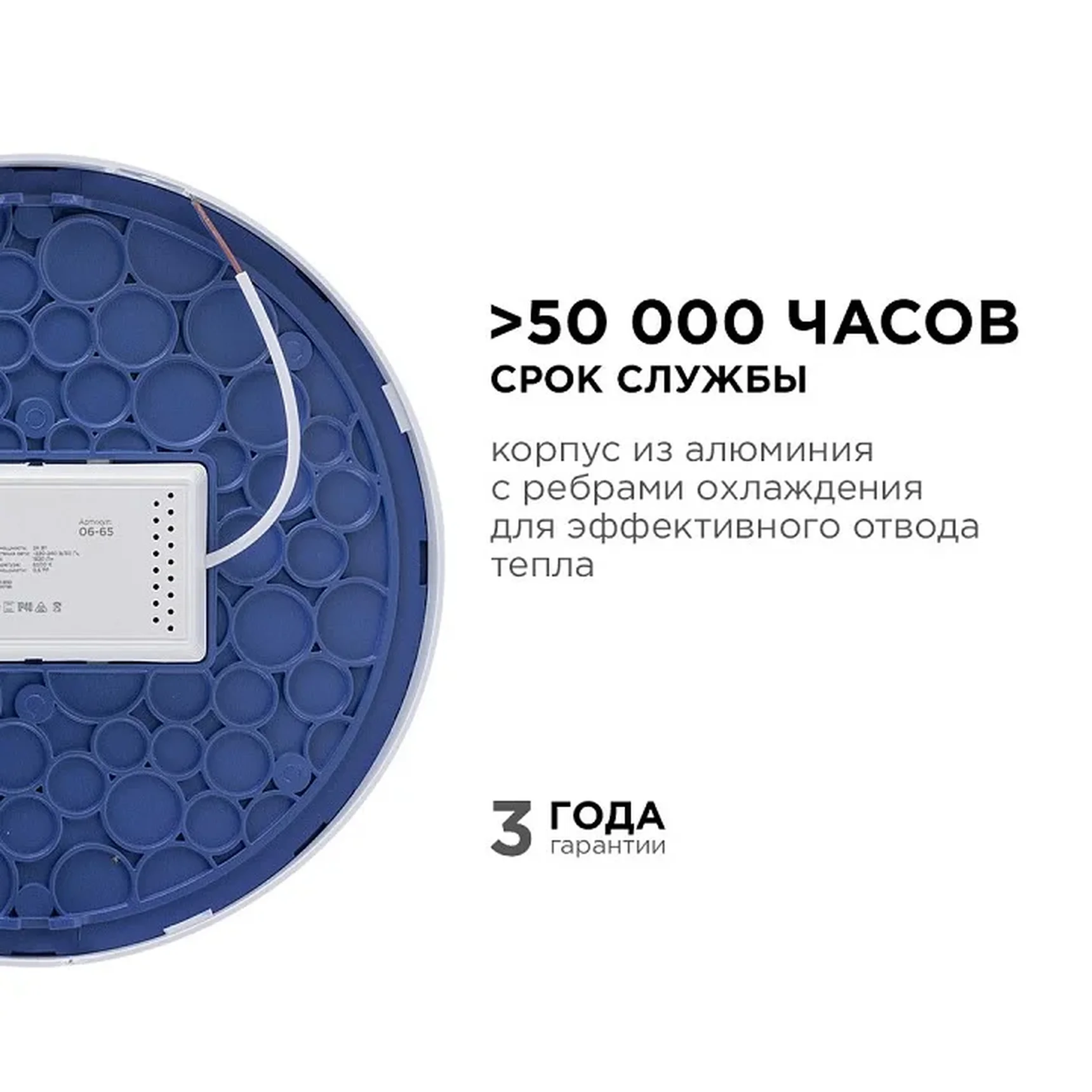 06-65 Светодиодная панель накладная круглая 220В, 24Вт, CRI:80Ra, 1920Лм, Ф 220 мм, алюминиевый корпус, изолированный драйвер, 6500K
