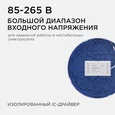 06-65 Светодиодная панель накладная круглая 220В, 24Вт, CRI:80Ra, 1920Лм, Ф 220 мм, алюминиевый корпус, изолированный драйвер, 6500K