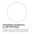 06-65 Светодиодная панель накладная круглая 220В, 24Вт, CRI:80Ra, 1920Лм, Ф 220 мм, алюминиевый корпус, изолированный драйвер, 6500K