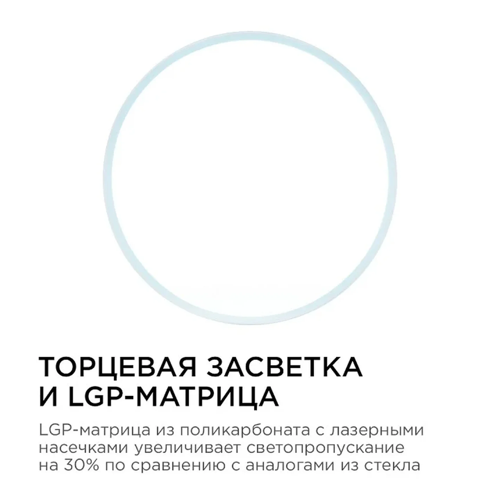 06-65 Светодиодная панель накладная круглая 220В, 24Вт, CRI:80Ra, 1920Лм, Ф 220 мм, алюминиевый корпус, изолированный драйвер, 6500K