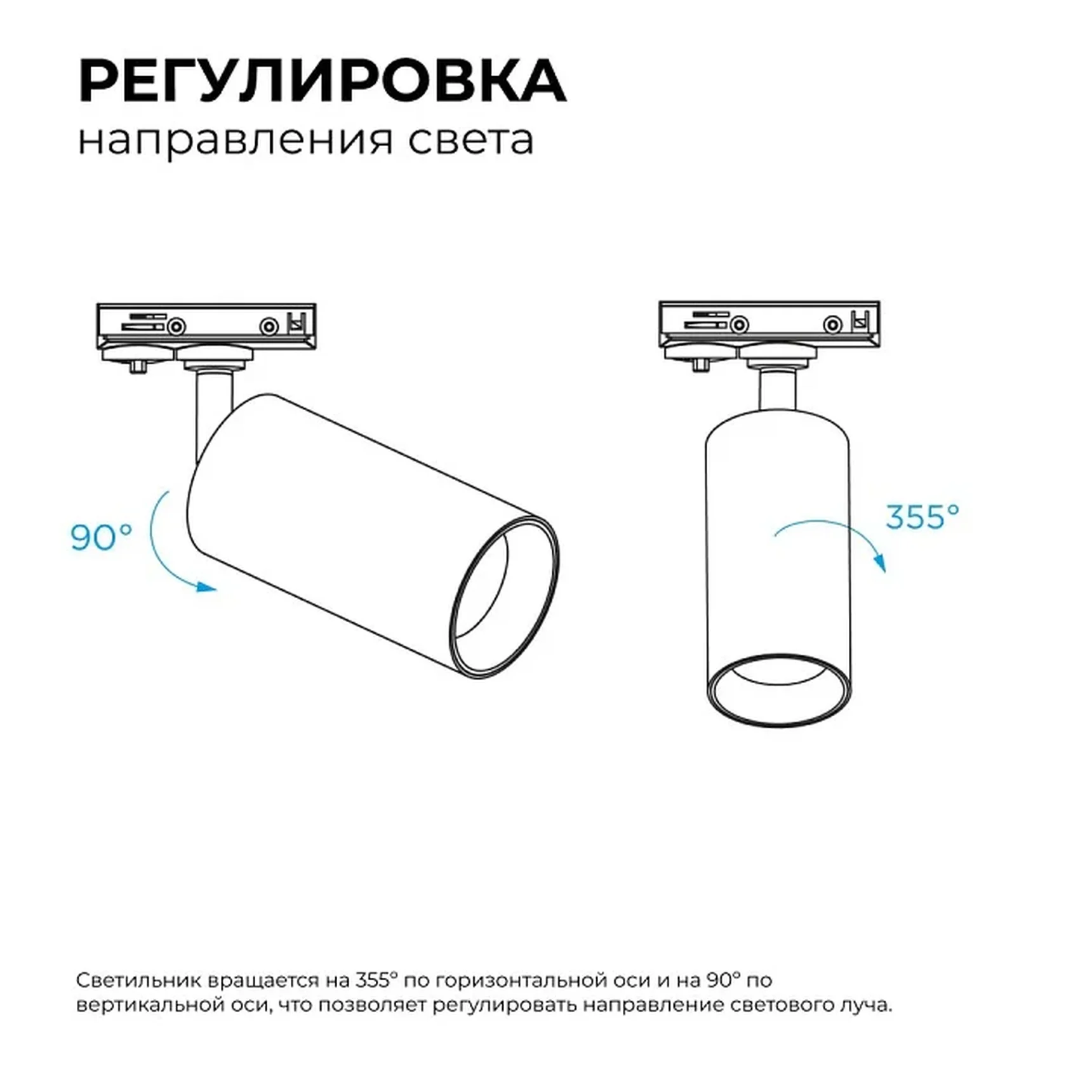 25-04 Светильник светодиодный, трековый, однофазный, 18Вт, 230В/50Гц, 1440лм, 4000К, 35°, IP20, ?66х120х185мм, черный, алюминий, с адаптером