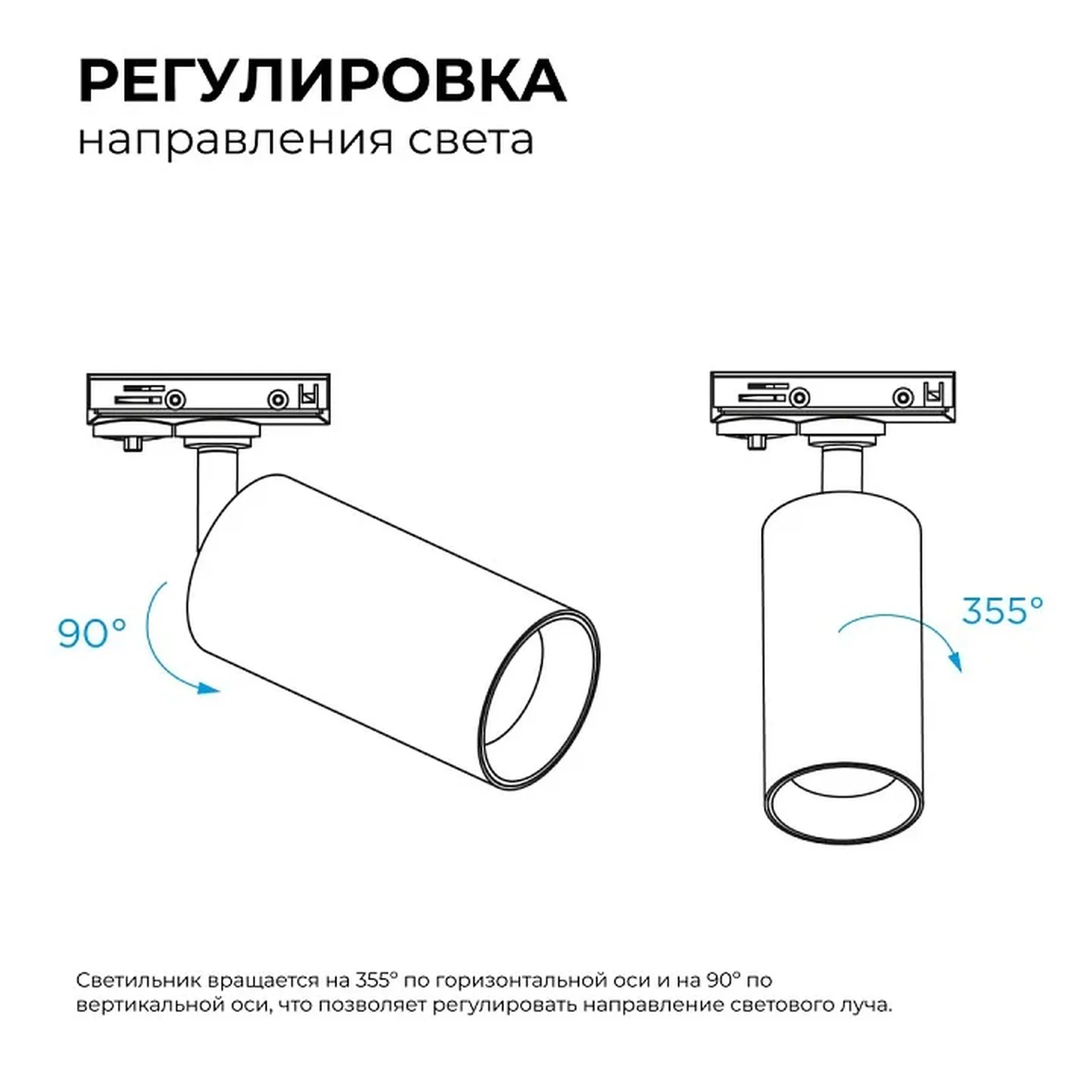 25-05 Светильник светодиодный, трековый, однофазный, 25Вт, 230В/50Гц, 2000лм, 4000К, 35°, IP20, ?74х140х205мм, белый, алюминий, с адаптером