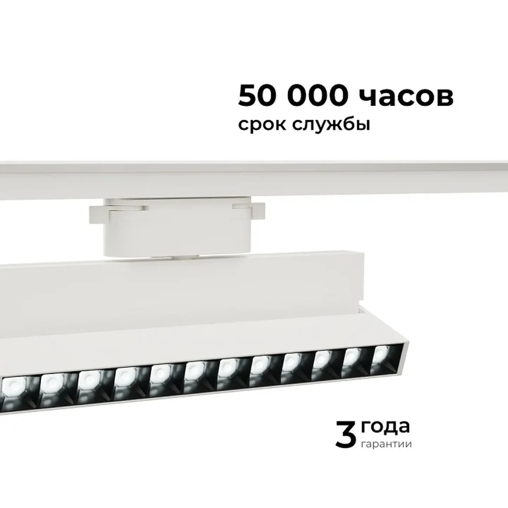 25-19 Светильник трековый светодиодный, однофазный, линейный, поворотный, 20Вт, 230В/50Гц, 870лм, 6000К, 36°, IP20, 222х22,5х120мм, белый, ал