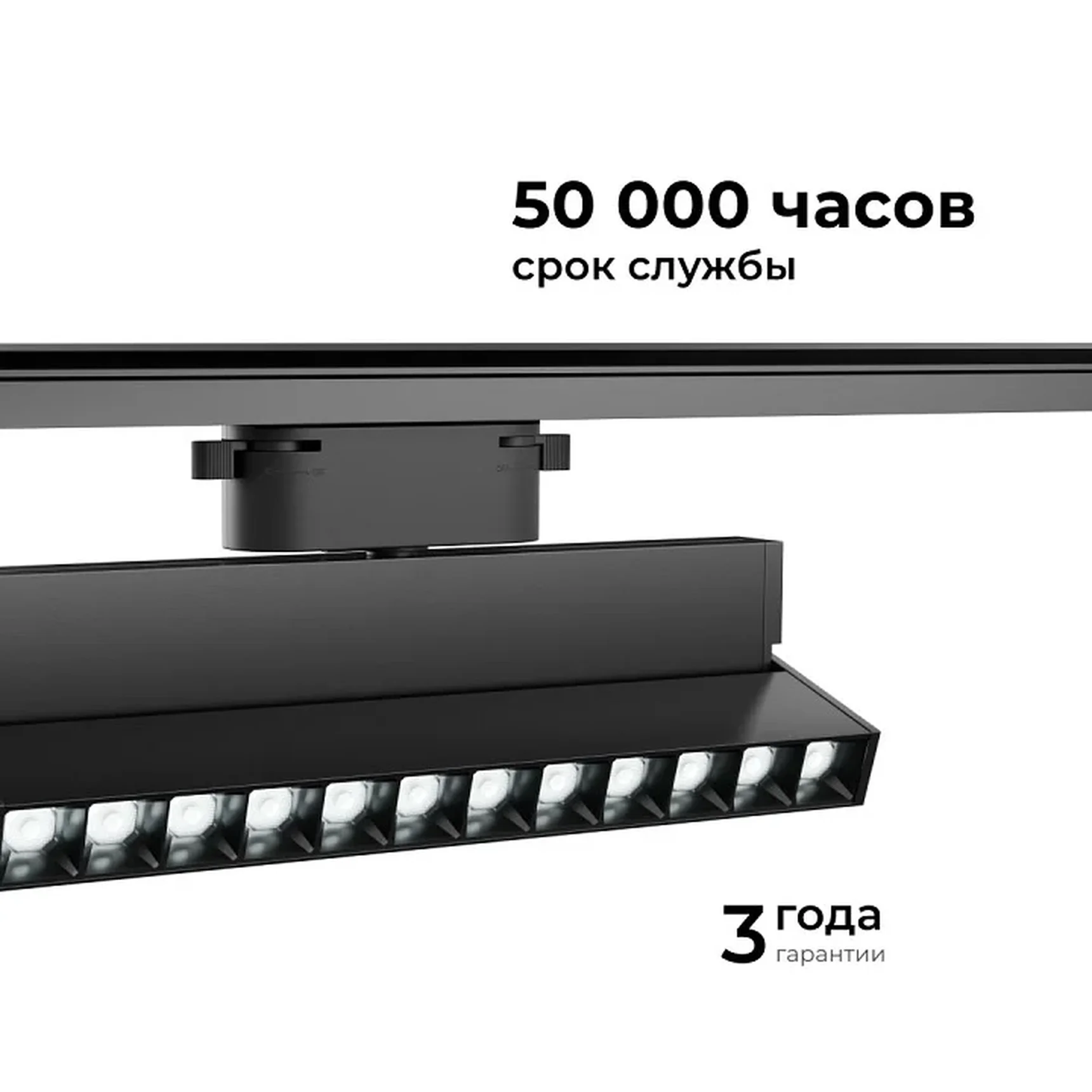 25-20 Светильник трековый светодиодный, однофазный, линейный, поворотный, 20Вт, 230В/50Гц, 870лм, 6000К, 36°, IP20, 222х22,5х120мм, черный, а