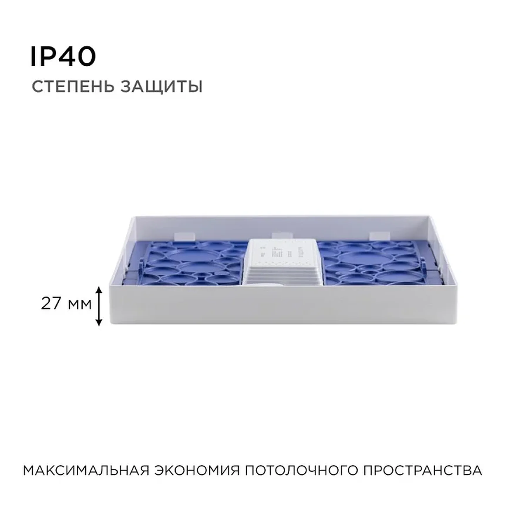 06-69 Светодиодная панель накладная квадр. 220В, 24Вт, CRI:80Ra, 1920Лм, 220*220 мм, алюминиевый корпус, встроенный изолированный драйвер, 6