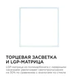 06-69 Светодиодная панель накладная квадр. 220В, 24Вт, CRI:80Ra, 1920Лм, 220*220 мм, алюминиевый корпус, встроенный изолированный драйвер, 6