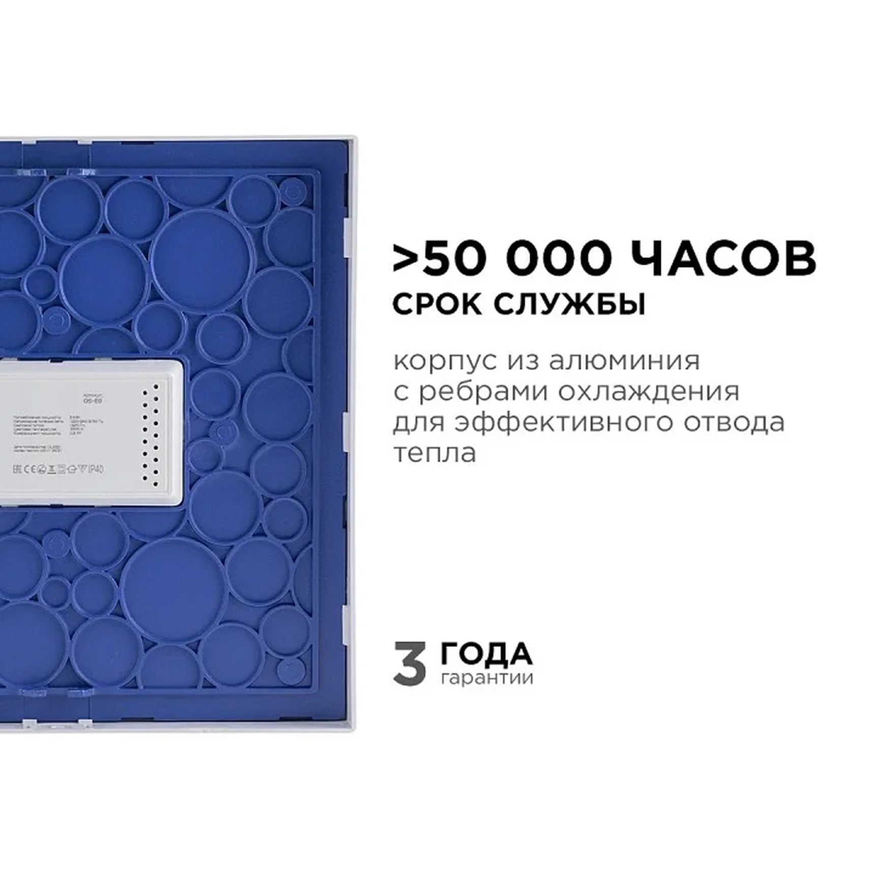 06-69 Светодиодная панель накладная квадр. 220В, 24Вт, CRI:80Ra, 1920Лм, 220*220 мм, алюминиевый корпус, встроенный изолированный драйвер, 6