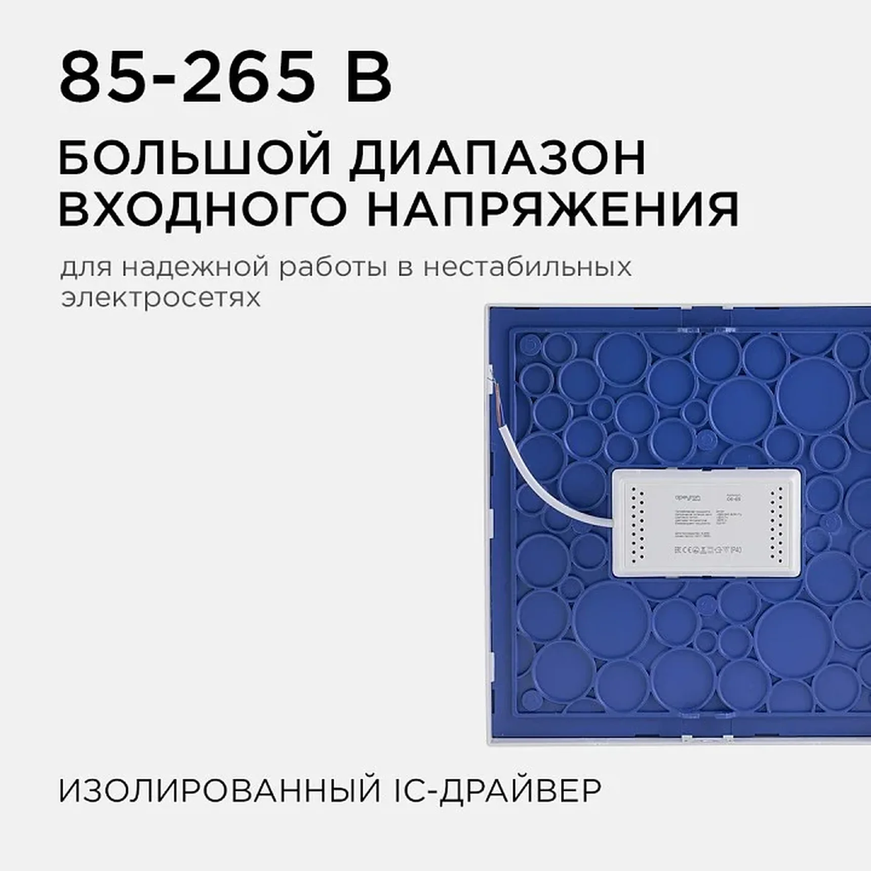 06-69 Светодиодная панель накладная квадр. 220В, 24Вт, CRI:80Ra, 1920Лм, 220*220 мм, алюминиевый корпус, встроенный изолированный драйвер, 6