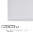 06-69 Светодиодная панель накладная квадр. 220В, 24Вт, CRI:80Ra, 1920Лм, 220*220 мм, алюминиевый корпус, встроенный изолированный драйвер, 6
