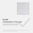 06-69 Светодиодная панель накладная квадр. 220В, 24Вт, CRI:80Ra, 1920Лм, 220*220 мм, алюминиевый корпус, встроенный изолированный драйвер, 6