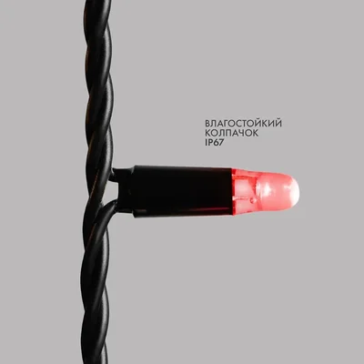 Гирлянда светодиодная Бахрома (Айсикл) 4,0х0,6м 128 LED ЗЕЛЕНЫЙ черный каучук 3,3мм IP67 эффект мерцания 230В нужен блок 315-000 NEON-NIGHT