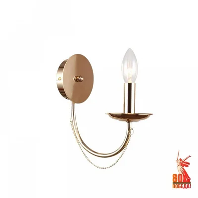 Бра Plini 2591-1W