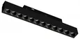 259107CCT Светильник трековый 48V UNO CCT COB LED 12W 740LM 24G ЧЕРНЫЙ МАТОВЫЙ 3000K/4000K/6000K/SMART