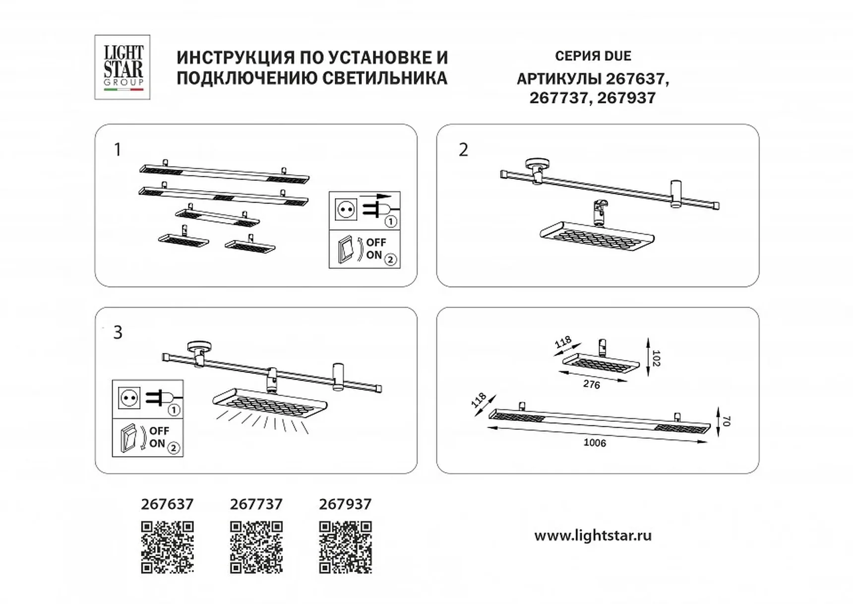 Накладной светильник DUE 267737