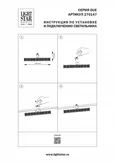 270147 Светильник 48V линейный DUE HERMES 18W 900LM 24G ЧЕРНЫЙ 4000K