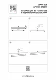 270347 Светильник 48V линейный DUE HERMES 18W 1000LM 110G ЧЕРНЫЙ 4000K