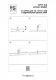 270547 Светильник 48V линейный DUE HERMES 20W 1760LM 130G ЧЕРНЫЙ 4000K