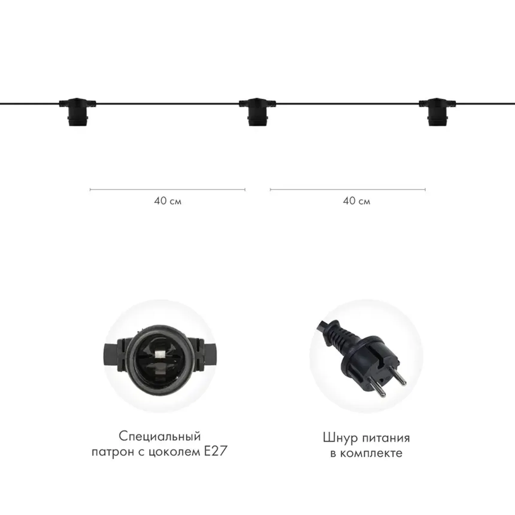 Гирлянда Belt-Light 2 жилы, 50м, шаг 40см, 125 патронов E27, IP65, черный круглый провод NEON-NIGHT