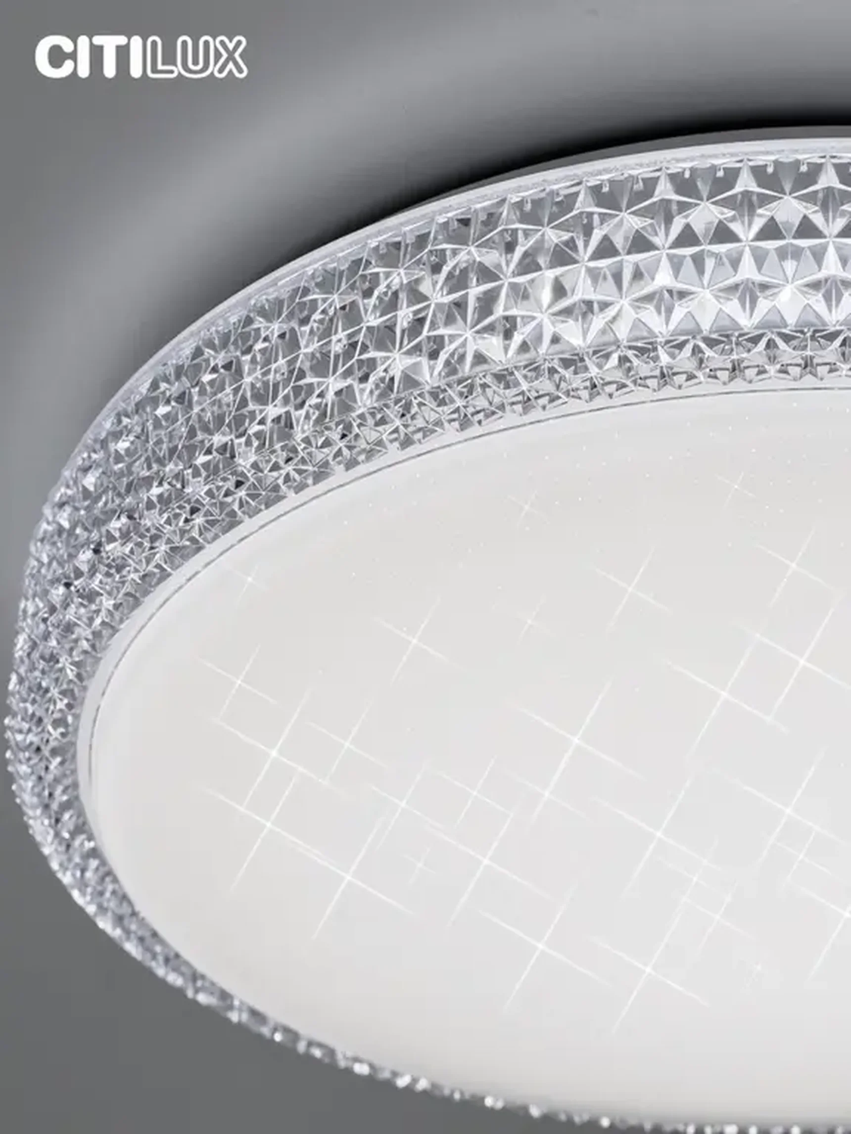 Потолочный светодиодный светильник Citilux Альпина Смарт CL718A100G