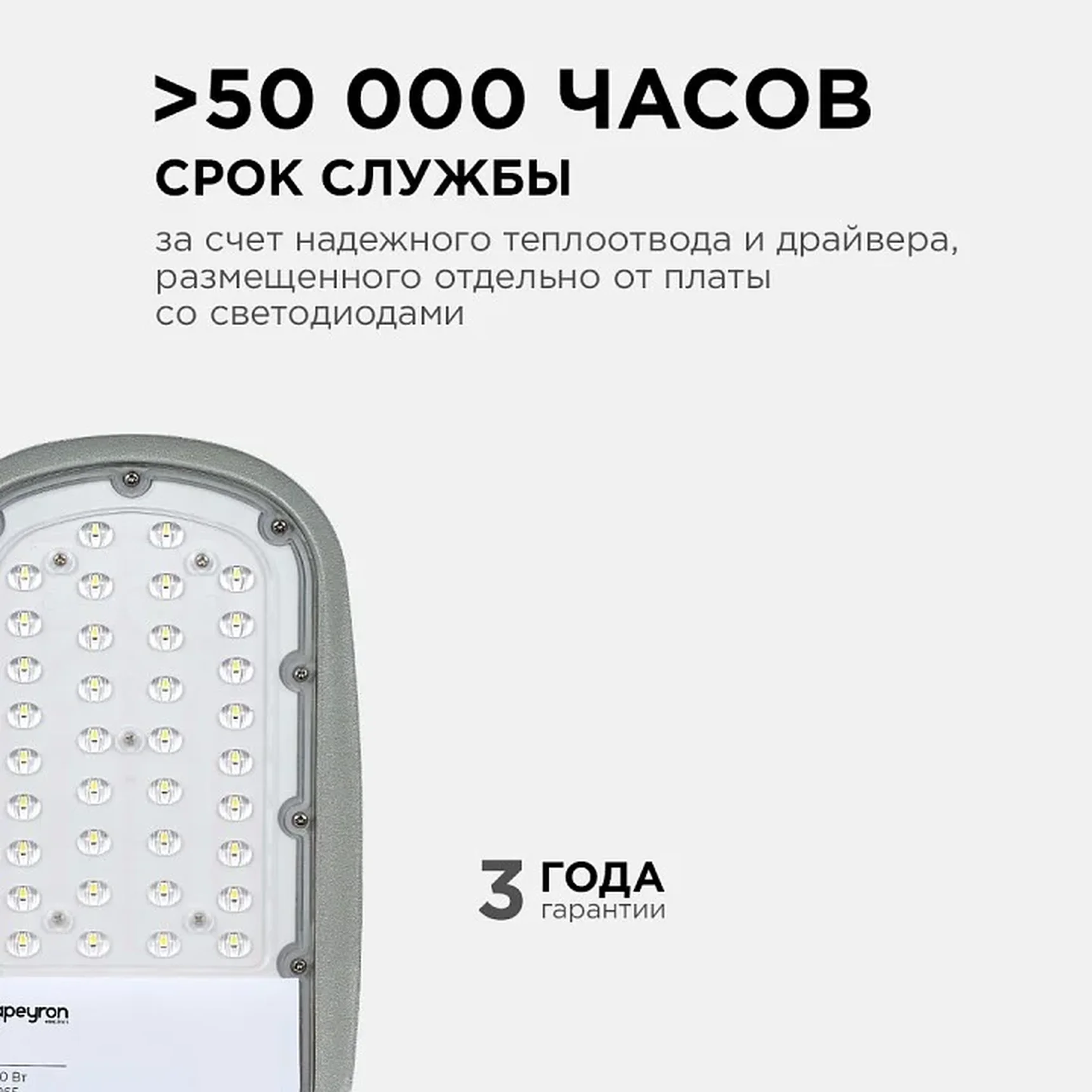 29-01 Светильник светодиодный, уличный, консольный 30Вт, 230/50Гц, 3300лм, 5000К, IP65, КСС Ш, 380*172*65мм, Ф50мм, серый