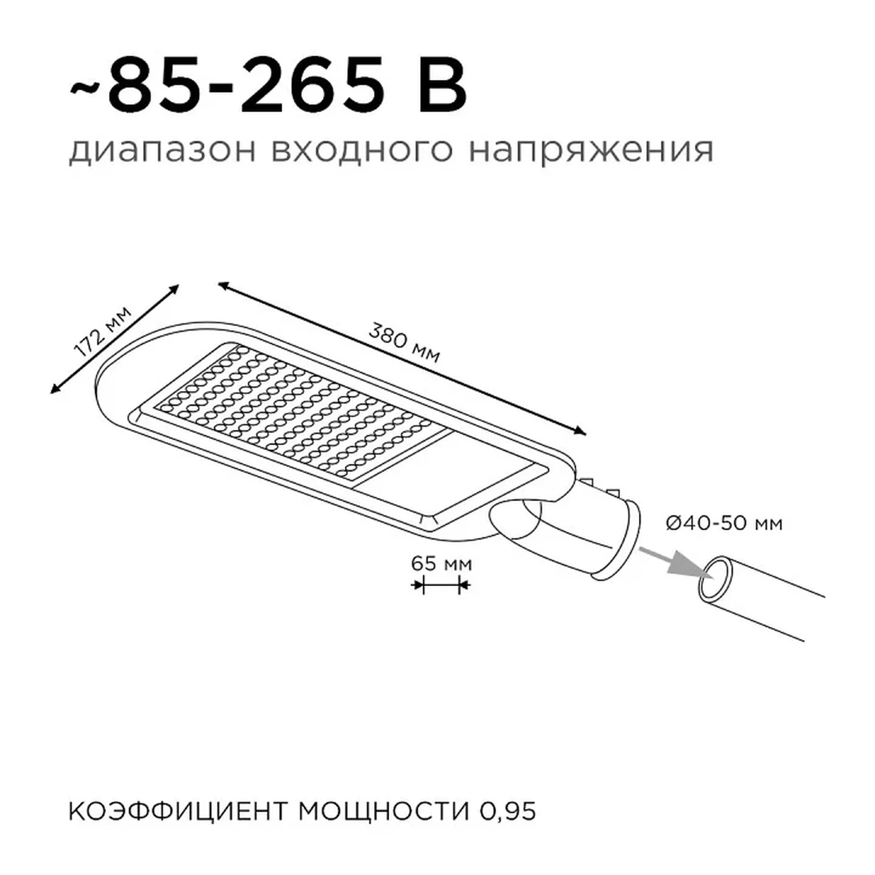 29-01 Светильник светодиодный, уличный, консольный 30Вт, 230/50Гц, 3300лм, 5000К, IP65, КСС Ш, 380*172*65мм, Ф50мм, серый
