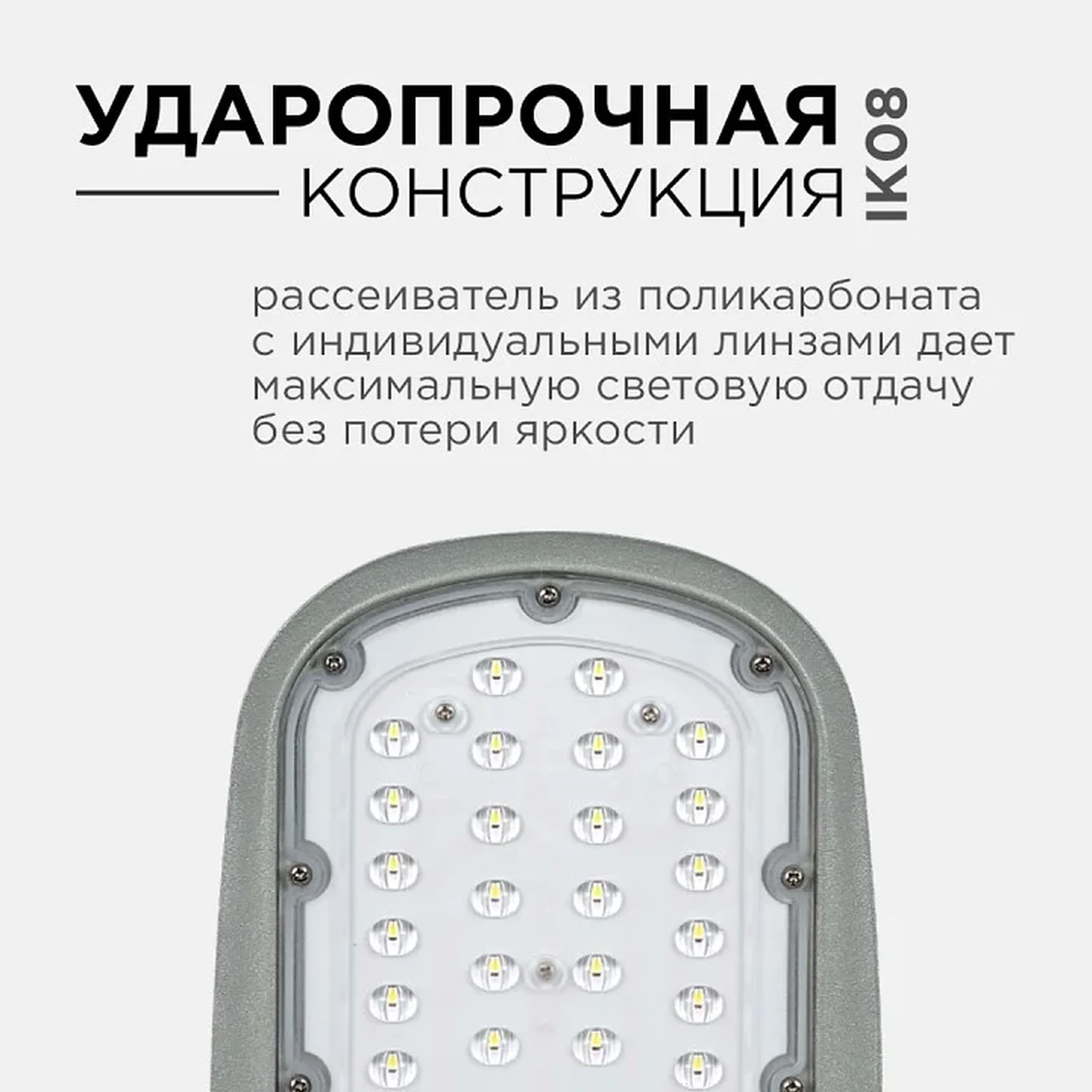 29-01 Светильник светодиодный, уличный, консольный 30Вт, 230/50Гц, 3300лм, 5000К, IP65, КСС Ш, 380*172*65мм, Ф50мм, серый