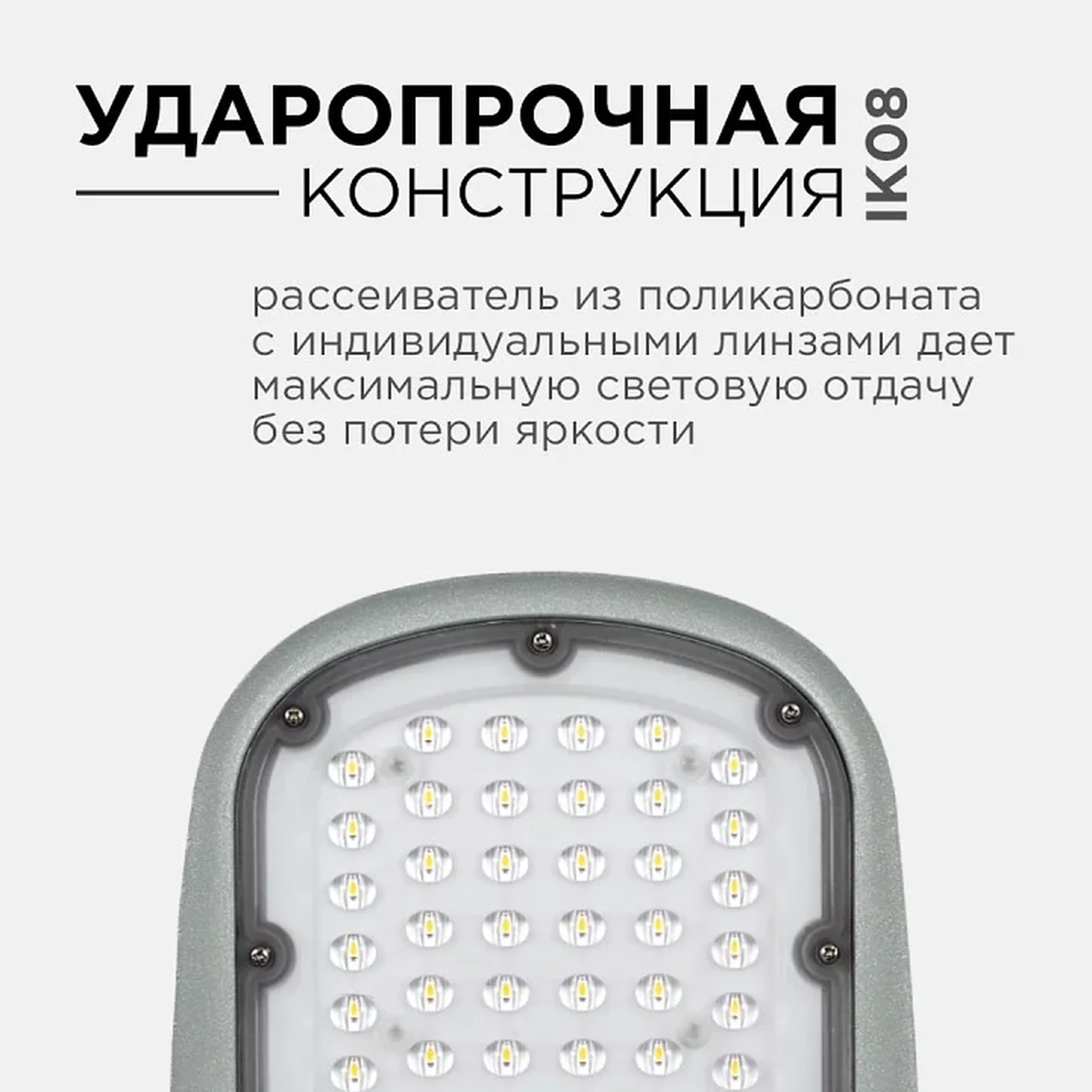 29-02 Светильник светодиодный, уличный, консольный 50Вт, 230/50Гц, 5500лм, 5000К, IP65, КСС Ш, 420*200*70мм, Ф50мм, серый