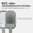 29-02 Светильник светодиодный, уличный, консольный 50Вт, 230/50Гц, 5500лм, 5000К, IP65, КСС Ш, 420*200*70мм, Ф50мм, серый