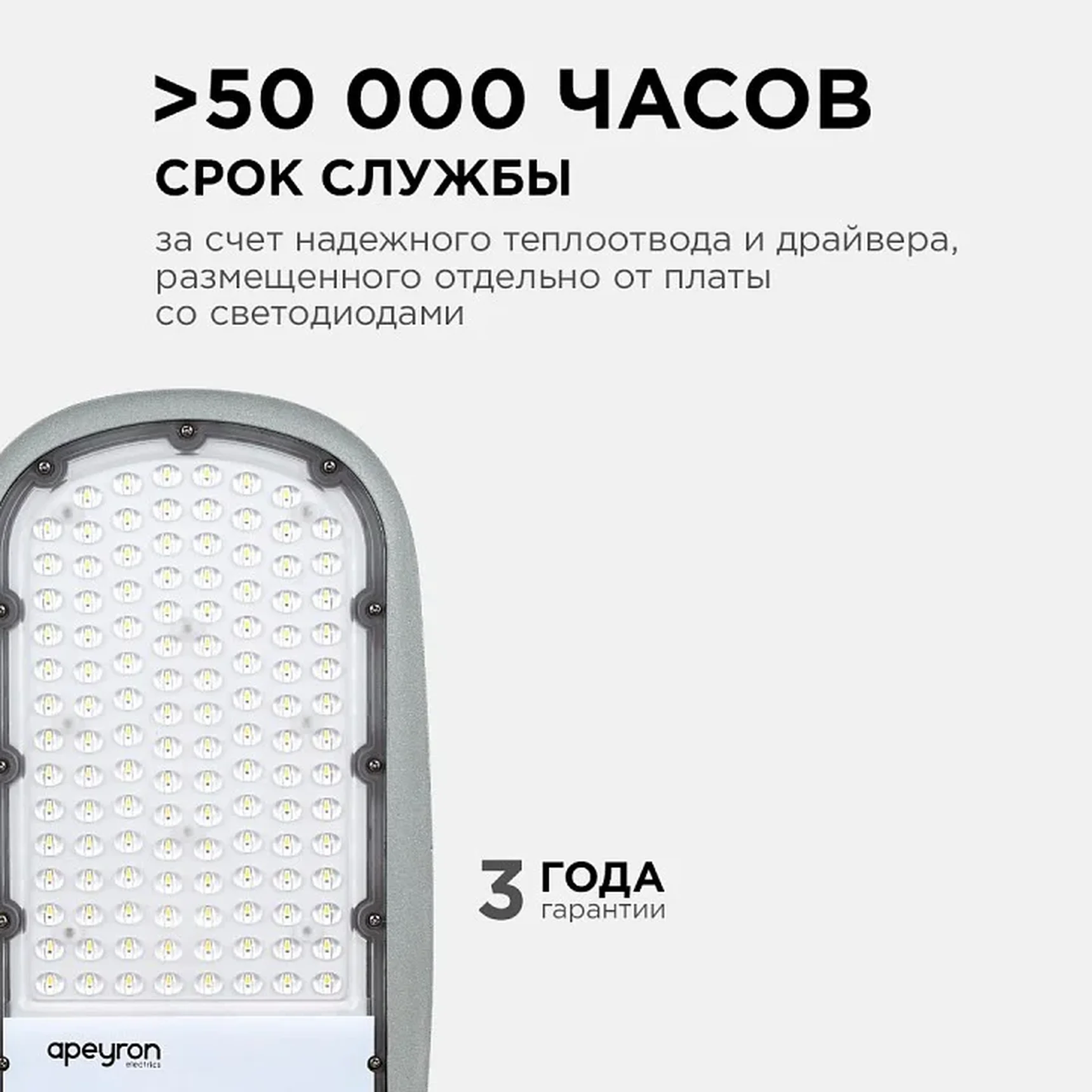 29-03 Светильник светодиодный, уличный, консольный 80Вт, 230/50Гц, 8800лм, 5000К, IP65, КСС Ш, 495*215*80мм, Ф60мм, серый