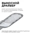 29-03 Светильник светодиодный, уличный, консольный 80Вт, 230/50Гц, 8800лм, 5000К, IP65, КСС Ш, 495*215*80мм, Ф60мм, серый