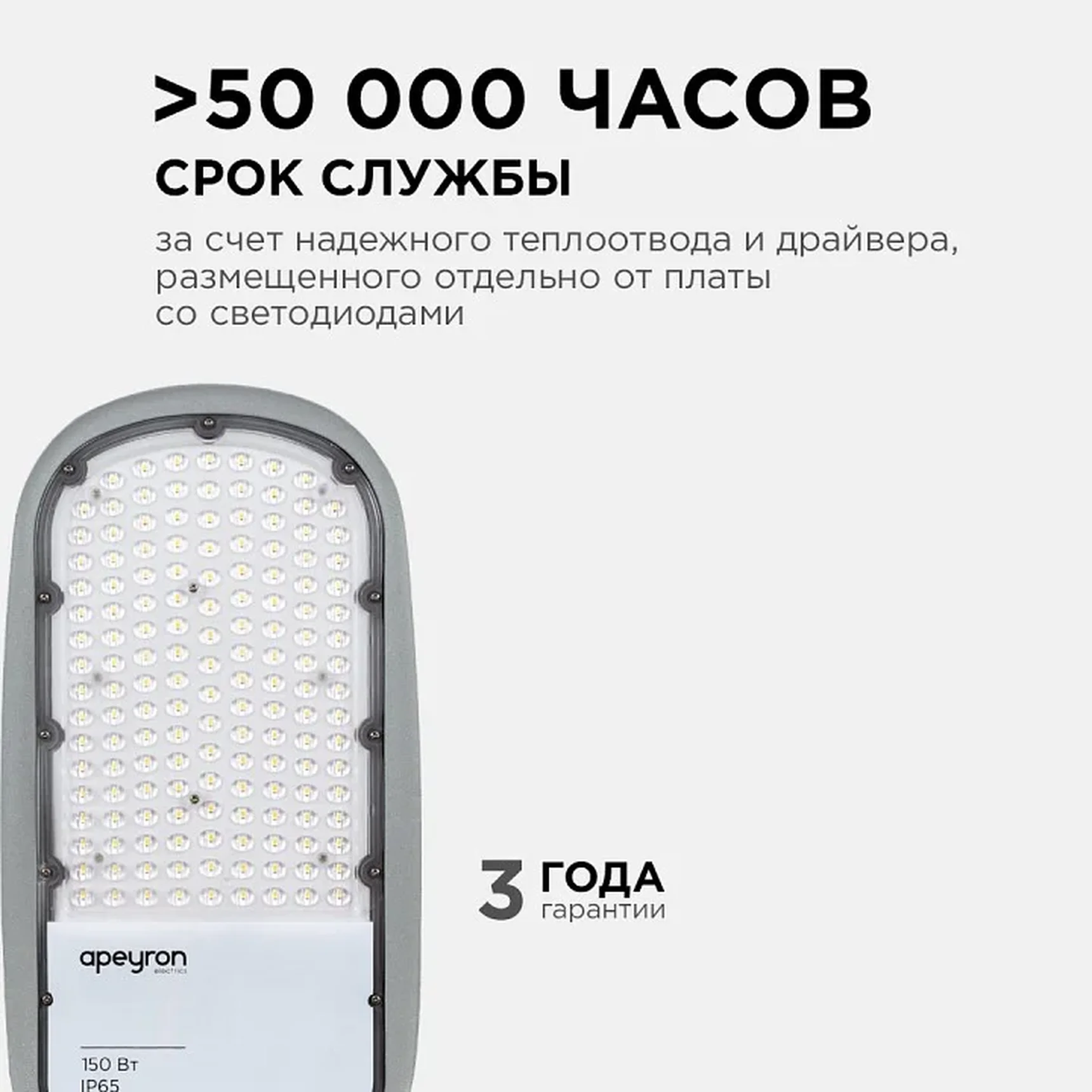 29-05 Светильник светодиодный, уличный, консольный 150Вт, 230/50Гц, 16500лм, 5000К, IP65, КСС Ш, 540*215*80мм, Ф60мм, серый