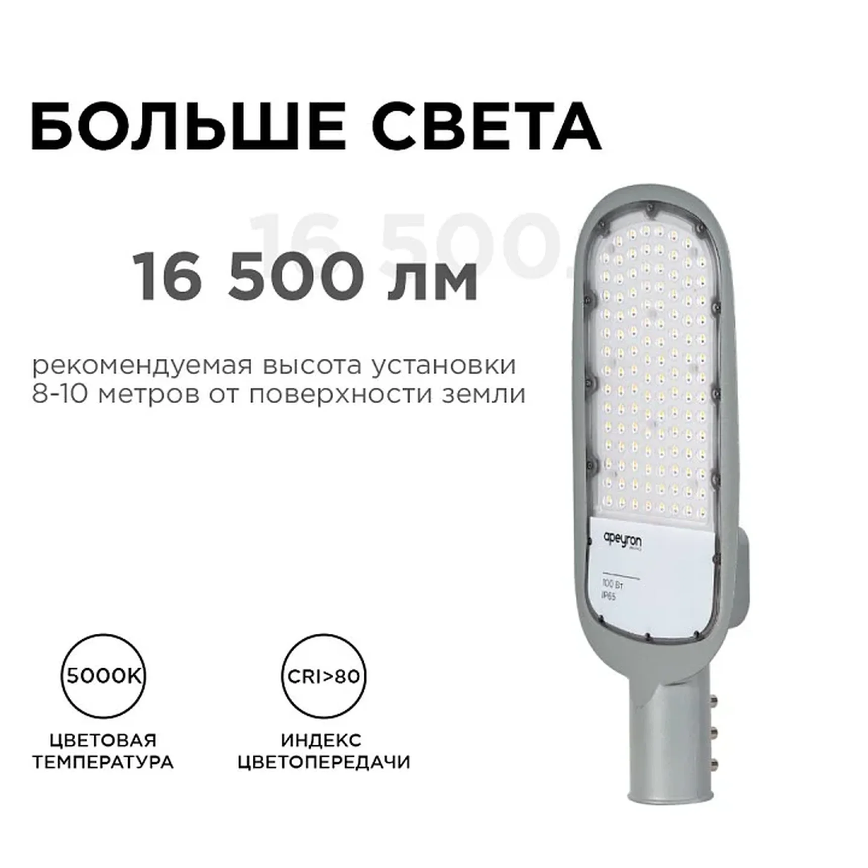 29-05 Светильник светодиодный, уличный, консольный 150Вт, 230/50Гц, 16500лм, 5000К, IP65, КСС Ш, 540*215*80мм, Ф60мм, серый