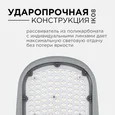 29-05 Светильник светодиодный, уличный, консольный 150Вт, 230/50Гц, 16500лм, 5000К, IP65, КСС Ш, 540*215*80мм, Ф60мм, серый