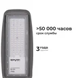 29-10 Светильник светодиодный, уличный, консольный с регулировкой наклона 50 Вт, 230В/50Гц, 6000 лм, 5000 К, IP66, КСС Ш, 493х154х66мм