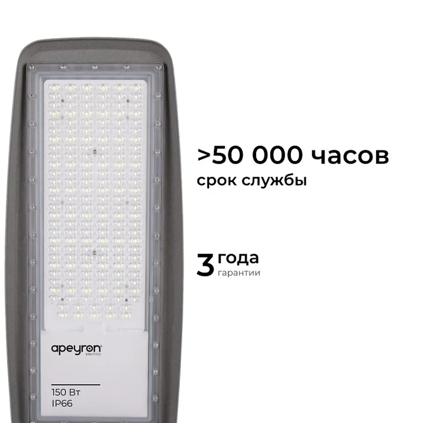 29-12 Светильник светодиодный, уличный, консольный с регулировкой наклона 150 Вт, 230В/50Гц, 18000 лм, 5000 К, IP66, КСС Ш, 608х200х66мм