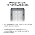 29-14 Светильник светодиодный, уличный, консольный с регулировкой наклона 50Вт, 230/50Гц, 6000лм, 5000К, IP66, КСС Ш, 460*131*73мм