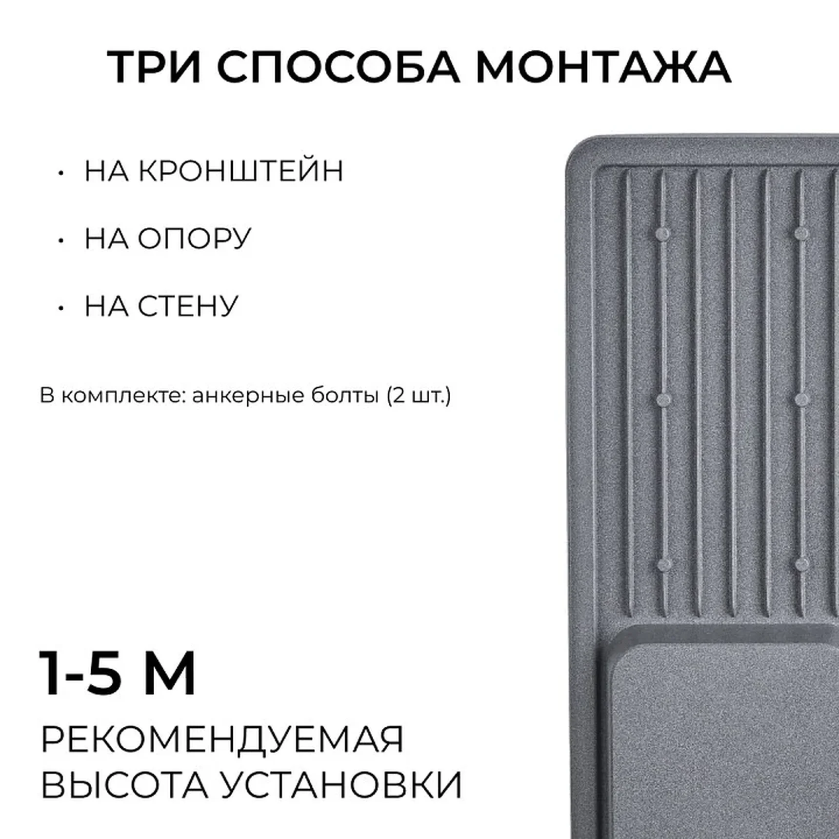 29-14 Светильник светодиодный, уличный, консольный с регулировкой наклона 50Вт, 230/50Гц, 6000лм, 5000К, IP66, КСС Ш, 460*131*73мм