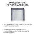 29-15 Светильник светодиодный, уличный, консольный с регулировкой наклона 100Вт, 230/50Гц, 12000лм, 5000К, IP66, КСС Ш, 520*146*73мм