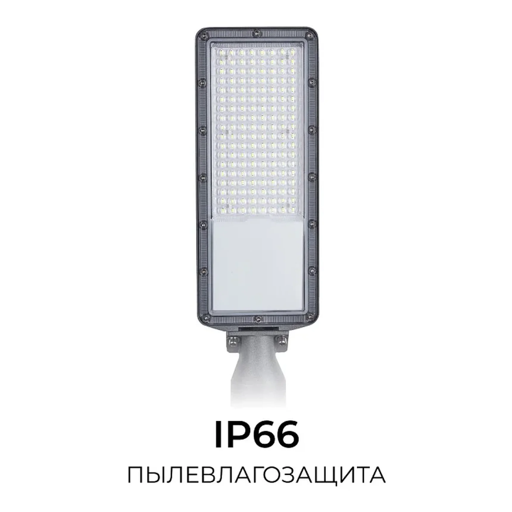 29-15 Светильник светодиодный, уличный, консольный с регулировкой наклона 100Вт, 230/50Гц, 12000лм, 5000К, IP66, КСС Ш, 520*146*73мм