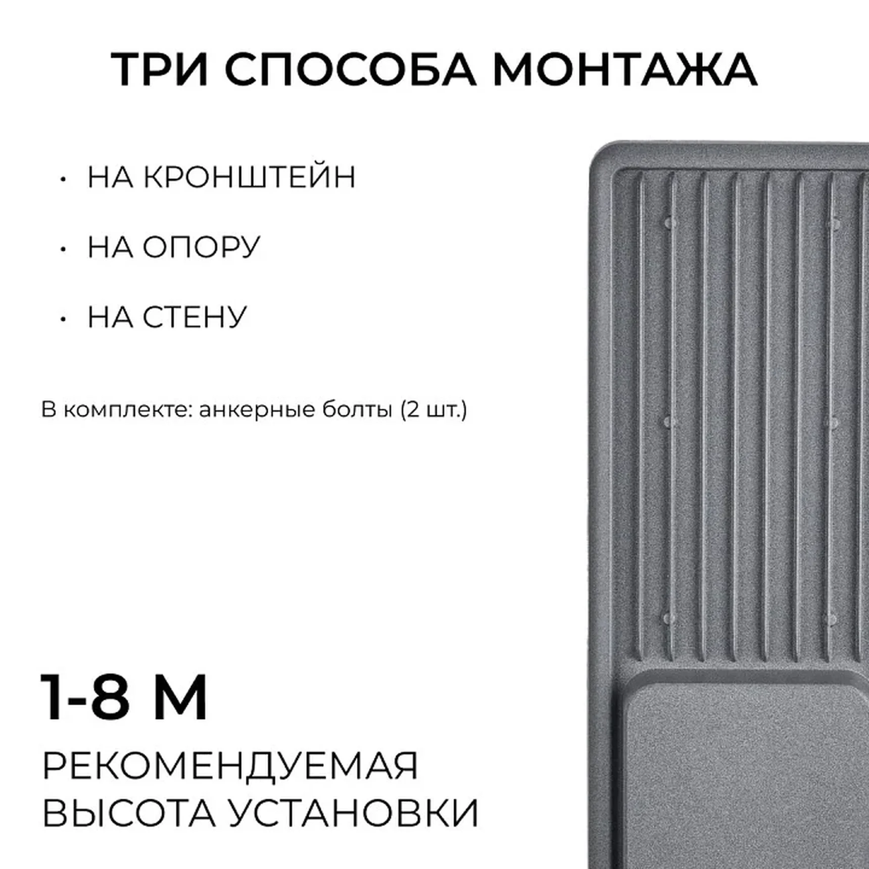 29-15 Светильник светодиодный, уличный, консольный с регулировкой наклона 100Вт, 230/50Гц, 12000лм, 5000К, IP66, КСС Ш, 520*146*73мм