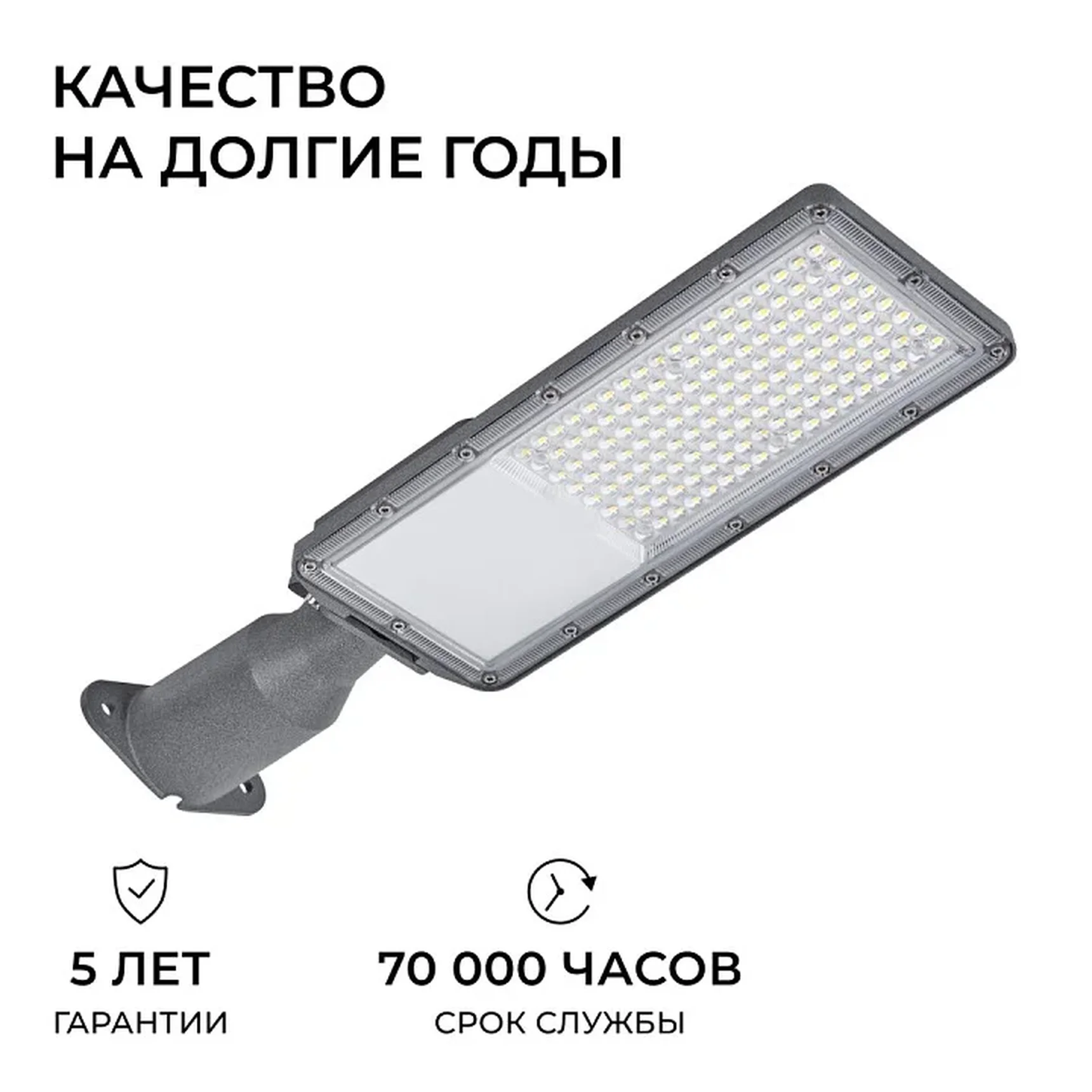 29-15 Светильник светодиодный, уличный, консольный с регулировкой наклона 100Вт, 230/50Гц, 12000лм, 5000К, IP66, КСС Ш, 520*146*73мм