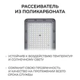 29-16 Светильник светодиодный, уличный, консольный с регулировкой наклона 150Вт, 230/50Гц, 18000лм, 5000К, IP66, КСС Ш, 580*166*73мм