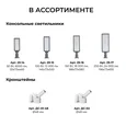 29-16 Светильник светодиодный, уличный, консольный с регулировкой наклона 150Вт, 230/50Гц, 18000лм, 5000К, IP66, КСС Ш, 580*166*73мм