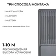 29-16 Светильник светодиодный, уличный, консольный с регулировкой наклона 150Вт, 230/50Гц, 18000лм, 5000К, IP66, КСС Ш, 580*166*73мм